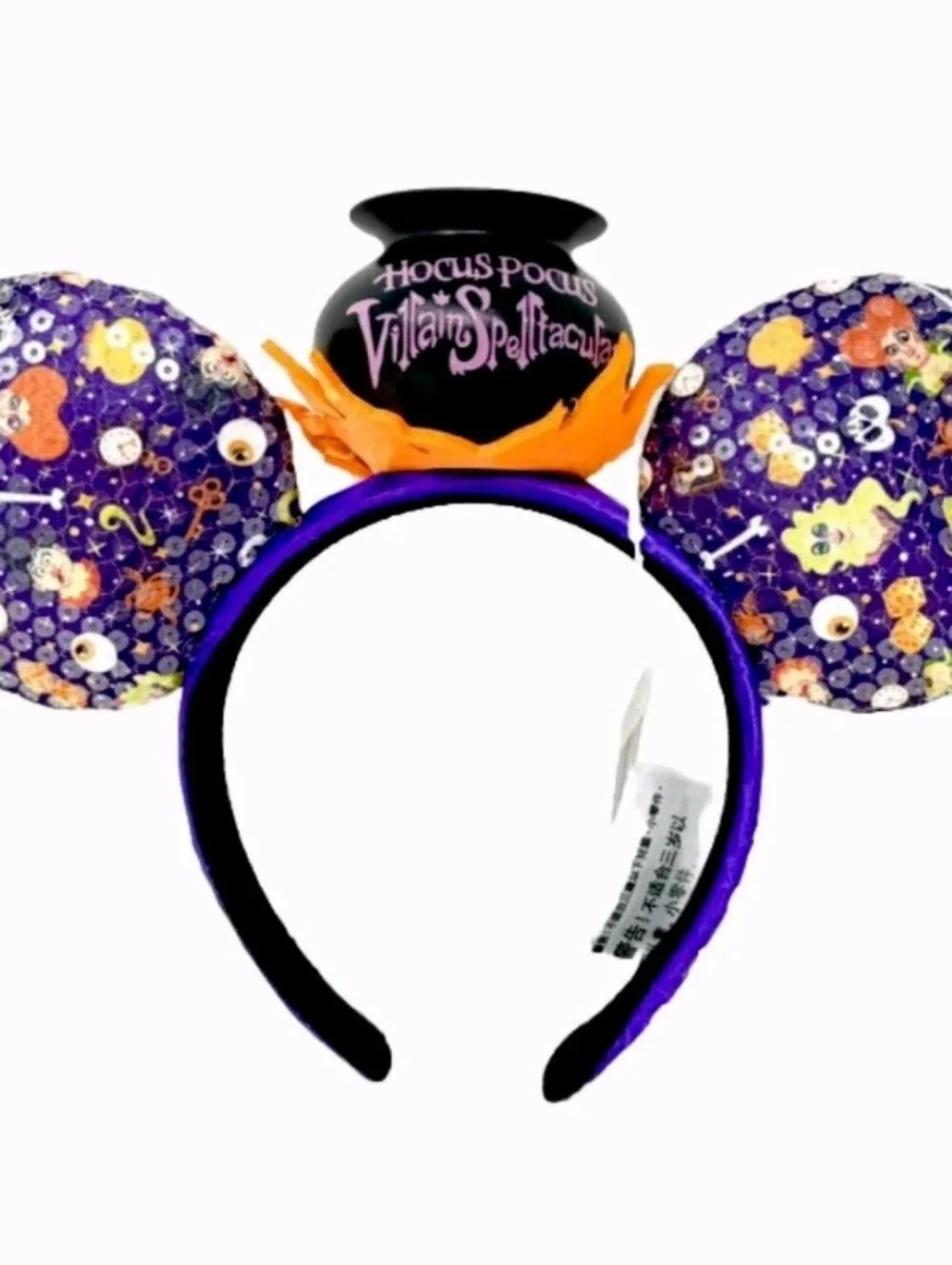 Disney 2019 Halloween Party Villain Spectacular Hocus Pocus Ears Headband